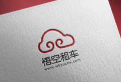 悟空租車(chē)呼叫中心