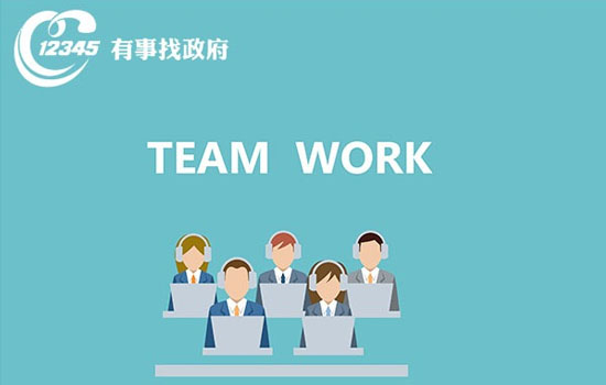 12345市長(zhǎng)熱線呼叫中心解決方案